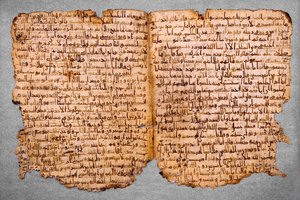 Seiten aus einem Koran in Hijazi von Unbekannt