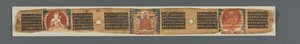 Perfektion der Weisheit in achttausend Zeilen: Ashtasahasrika Prajnaparamita...recto, 1119 von Unbekannt