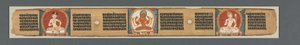 Vollkommenheit der Weisheit in achttausend Zeilen: Ashtasahasrika Prajnaparamita...recto