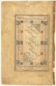Persische Couplets recto, Kalligraphie, persische Verse, Einzelblattmanuskript von Unbekannt