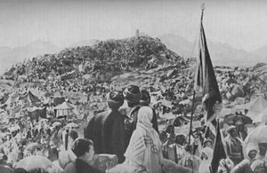 Pilger beim Wukuf oder Stehen auf dem Berg der Barmherzigkeit, um 1935