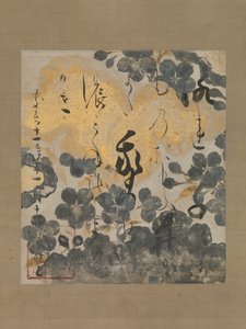 Gedicht von Kamo no Chomei mit Untermalung von Kirschblüten, datiert 1606 von Unbekannt