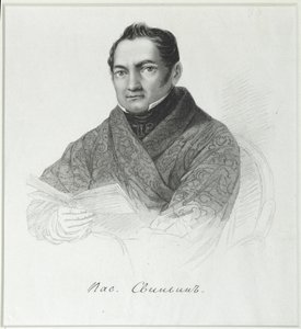 Porträt von Pavel Petrovich Svinyin, 1787-1839, erstes Viertel des 19. Jahrhunderts von Unbekannt
