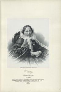 Porträt von Praskovya Ivanovna Orlova 1815-1900, 1858 von Unbekannt