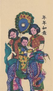 Qilin bringt einen Sohn, frühes 20. Jahrhundert