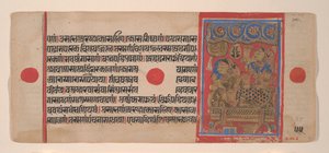 Königin Trisala und der neugeborene Mahavira... aus einem Kalpasutra-Manuskript von Unbekannt