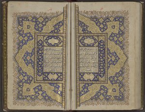 Koran, 18. Jahrhundert von Unbekannt