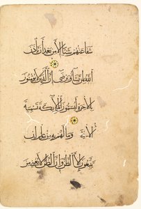 Koran-Manuskript-Folio. Linkes Folio eines Bifolios verso, 1300er-1400er Jahre von Unbekannt