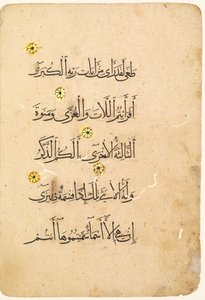 Koran-Manuskript-Folio verso [rechte Seite des Bifolios], 1300er-1400er Jahre von Unbekannt