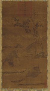 Flusslandschaft: Zwei Wasserbüffel und ein schlafender Hirtenjunge, 1368-1644