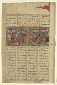 Rustam erobert den Schah von Sham und den Schah von Berber, Folio aus einem Shahnama..., ca. 1330-40