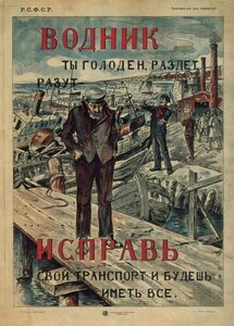 Matrose! Reparaturen durchführen!, 1921 von Unbekannt