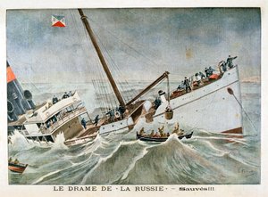 Rette!!, 1901