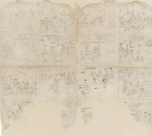 Szenen aus dem Bhagavata Purana von Unbekannt