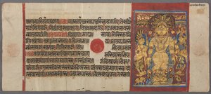 Schlangen schützen Parshva vor der Flut, aus dem Kalpa-Sutra, ca. 1500 von Unbekannt