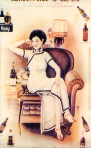 Werbeplakat aus Shanghai, ca. 1930er