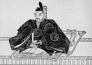 Shogun Tokugawa Ieyasu, der größte Herrscher Japans in Frieden und Krieg, 1907