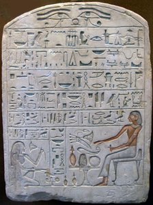 Stele des Pepi, Oberhaupt der Töpfer, altägyptisch, 18. Jahrhundert v. Chr. von Unbekannt