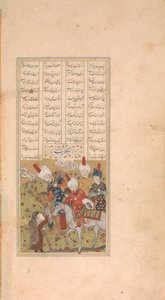 Sultan Sanjar und die alte Frau, Folio aus einem Khamsa Quintett von Nizami, frühes 16. Jahrhundert von Unbekannt