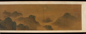 Sonne und Mond über Land und Meer, 17.-18. Jahrhundert von Unbekannt