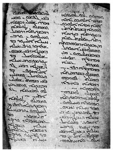 Syrische Version des Pentateuch, 1926 von Unbekannt