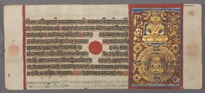 Lehren und Befreiung von Nemi, aus dem Kalpa-Sutra