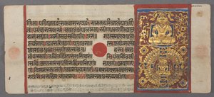 Lehre und Befreiung von Nemi, aus dem Kalpa-Sutra, um 1500 von Unbekannt