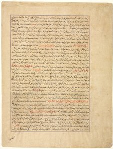 Textseite, persische Prosa, verso, aus Majmac al-Tavarikh..., ca. 1425 von Unbekannt