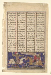 Der Kampf von Khusrau Parviz und Bahram Chubina, Folio aus einem Shahnama, ca. 1330-40
