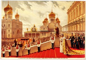 Die Krönungszeremonie von Nikolaus II. auf der Roten Veranda, 1896