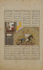 Die Feuerprobe von Siyavush, Folio aus einem Shahnama Buch der Könige von Firdausi, 1482 von Unbekannt