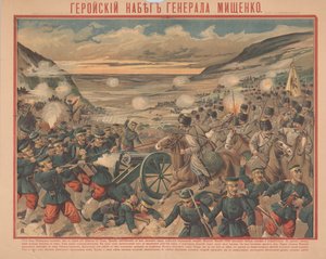 Der Mishchenko-Überfall während der Schlacht von Sandepu, 1904