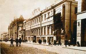 Das Moskauer Künstlertheater, UdSSR, 1920er