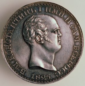 Der Rubel von Konstantin, Vorderseite: Porträt von Konstantin, 1825