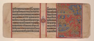 Die Belagerung von Ujjain und die magische Eselin...aus einem Kalpasutra-Manuskript, 16. Jahrhundert von Unbekannt