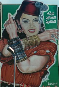 Theaterplakat, Kairo (Foto) von Unbekannt