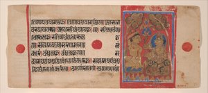 Tonsur von Mahavira: Folio aus einem Kalpasutra Manuskript, 1461 Samvat 1519 von Unbekannt