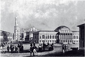 Ansicht der Waffenkammer in Moskau, ca. 1835 von Unbekannt