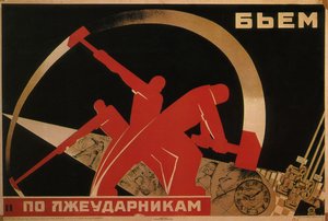 Wir schlagen die faulen Arbeiter, 1931