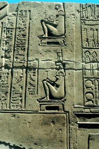 Frau in einem Gebärstuhl, altägyptisches Kalksteinrelief aus Kawm Umbu von Unbekannt