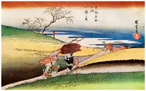 Yase No Sato Bauern gehen nach Hause in Yase