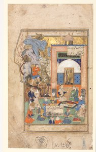Yusuf und Zulaykha Recto, Textseite, persische Verse verso, ca. 1556-65