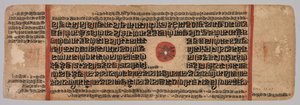 Blatt aus einem Jain-Manuskript, Kalpa-Sutra, Geburt von Mahavira, Folio 40 (verso) von Unbekannt Unbekannt