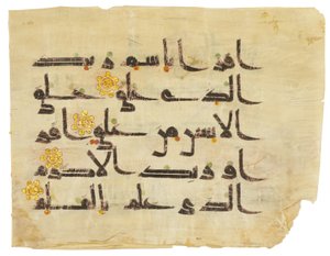 Ein kufisches Koran-Bifolio, Naher Osten oder Nordafrika, 9./10. Jahrhundert