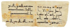 Ein kufisches Koran-Bifolio, Naher Osten oder Nordafrika, 9./10. Jahrhundert