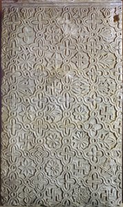 Byzantinische Platte mit kreuzförmiger Dekoration von Unbekannt