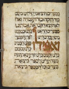 Goldene Schrift aus der Haggadah für Pessach (die 