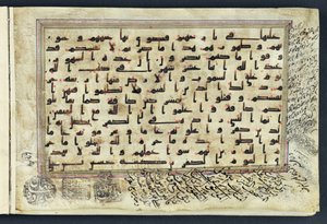 Seite aus einem Koran mit kufischer Schrift und Diakritika in Rot, 9.-10. Jahrhundert von Unbekannt
