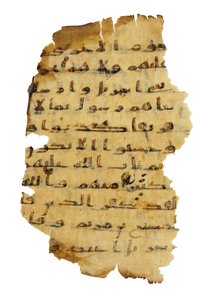 Seite aus einem unaufgezeichneten Koran-Palimpsest, kopiert auf einer früheren koptischen Bibel, wahrscheinlich Ägypten, ca. 8. Jahrhundert von Unbekannt