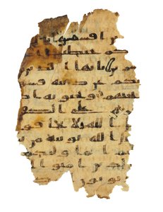 Seite aus einem unaufgezeichneten Koran-Palimpsest, kopiert auf einer früheren koptischen Bibel, wahrscheinlich Ägypten, ca. 8. Jahrhundert von Unbekannt